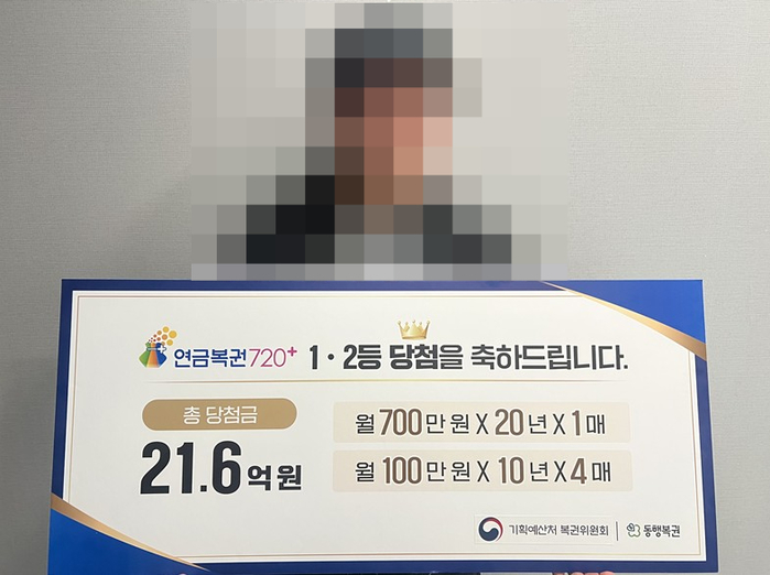 보일러 고장난 날, '이 악몽' 꿨다가 20억 연금복권 당첨됐습니다