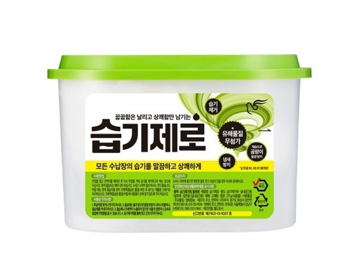 사진 제공 = 피죤