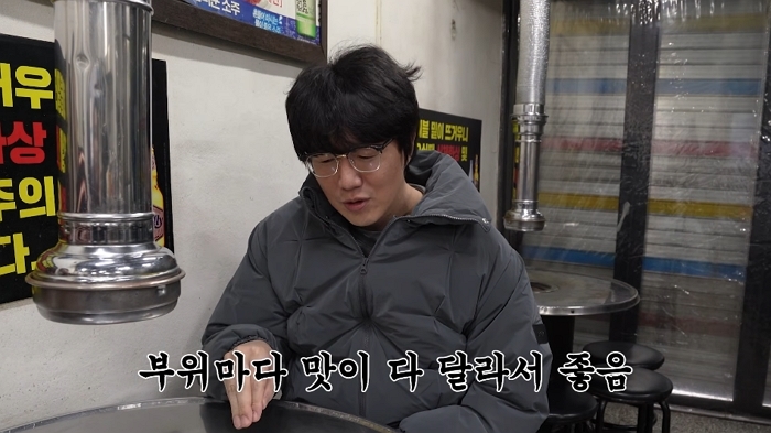 모소리부터 이겹살까지 성시경이 극찬한 ‘삼각정’ 돼지고기 특수부위