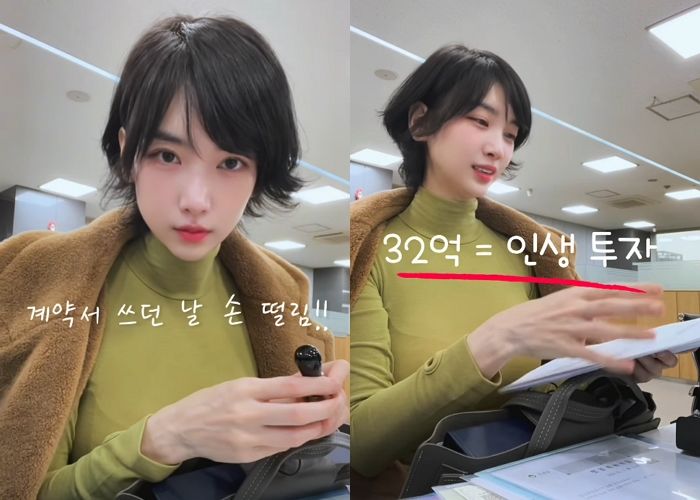 ‘속옷 피아노’로 화제였던 이해인, 40억 건물주 됐지만 “대출이 32억” 고백