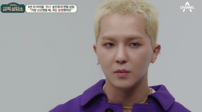 “송민호, 430일 중 102일 복무이탈”... 관리자 가담 정황까지