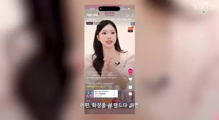 사진 = 유튜브 채널 원마이크 캡처