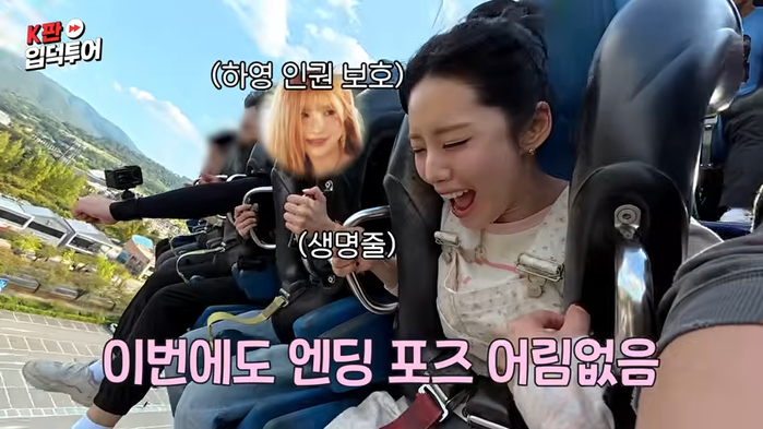 아파트 22층 높이서 90도 수직 낙하 경주월드 '드라켄' 탄 프로미스나인