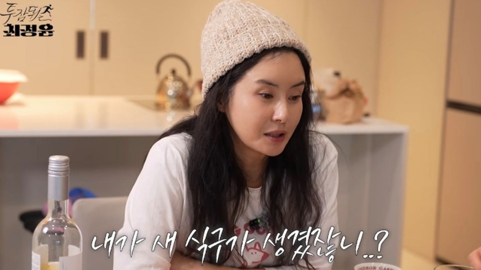 최정윤, 5살 연하 사업가와 재혼 “딸이 처음 본 날 아빠라 불러”