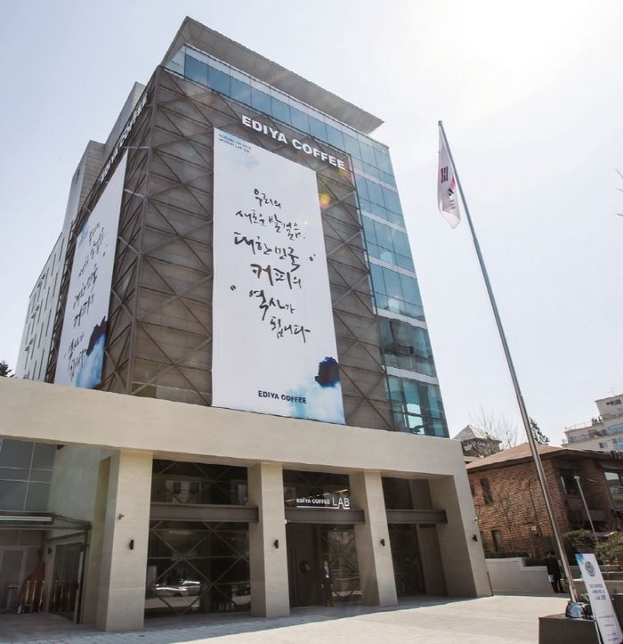 이디야커피, 설 앞두고 협력사에 납품대금 20억 원 조기 지급