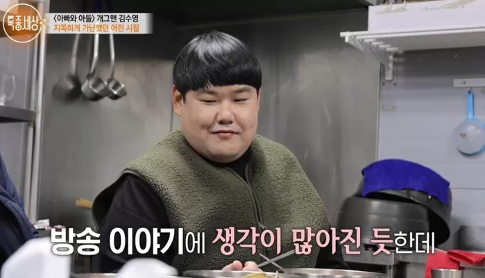 주방용품 판매원이 된 개그맨 김수영 근황이 공개됐다. /사진=MBN 특종세상 방송화면 캡처