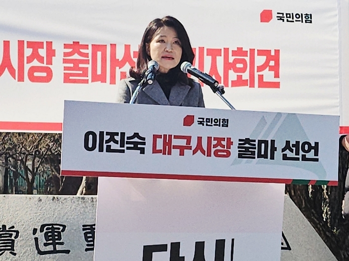 origin_대구시장출마선언하는이진숙.jpg