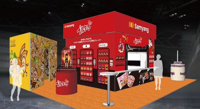 삼양식품, 日 최대 식품 전시회 ‘SMTS 2026’ 참가... 현지 맞춤형 ‘불닭카레’ 최초 공개