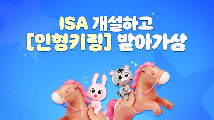 유튜브 조회수 200만 찍더니... 삼성증권, 이번엔 'OO' 쏜다