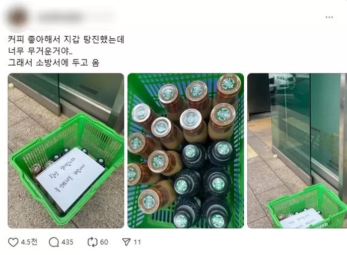 SNS(스레드) 갈무리