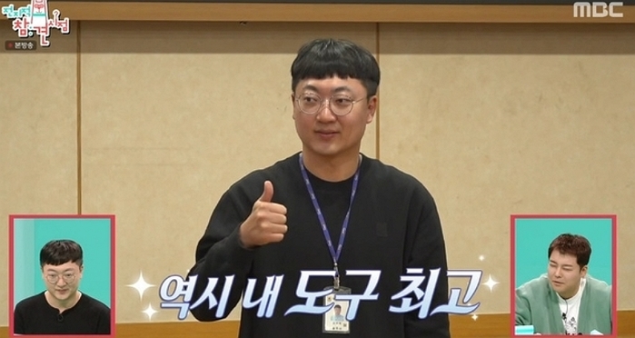 ‘돌연 사직’ 충주맨 “연예기획사 제안 많이 받아”... 어렵게 꺼낸 속내