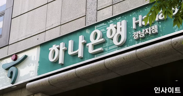 부동산 투자 잘했더니... 하나은행, 美 금융지에 '큰 상' 2개 받았다