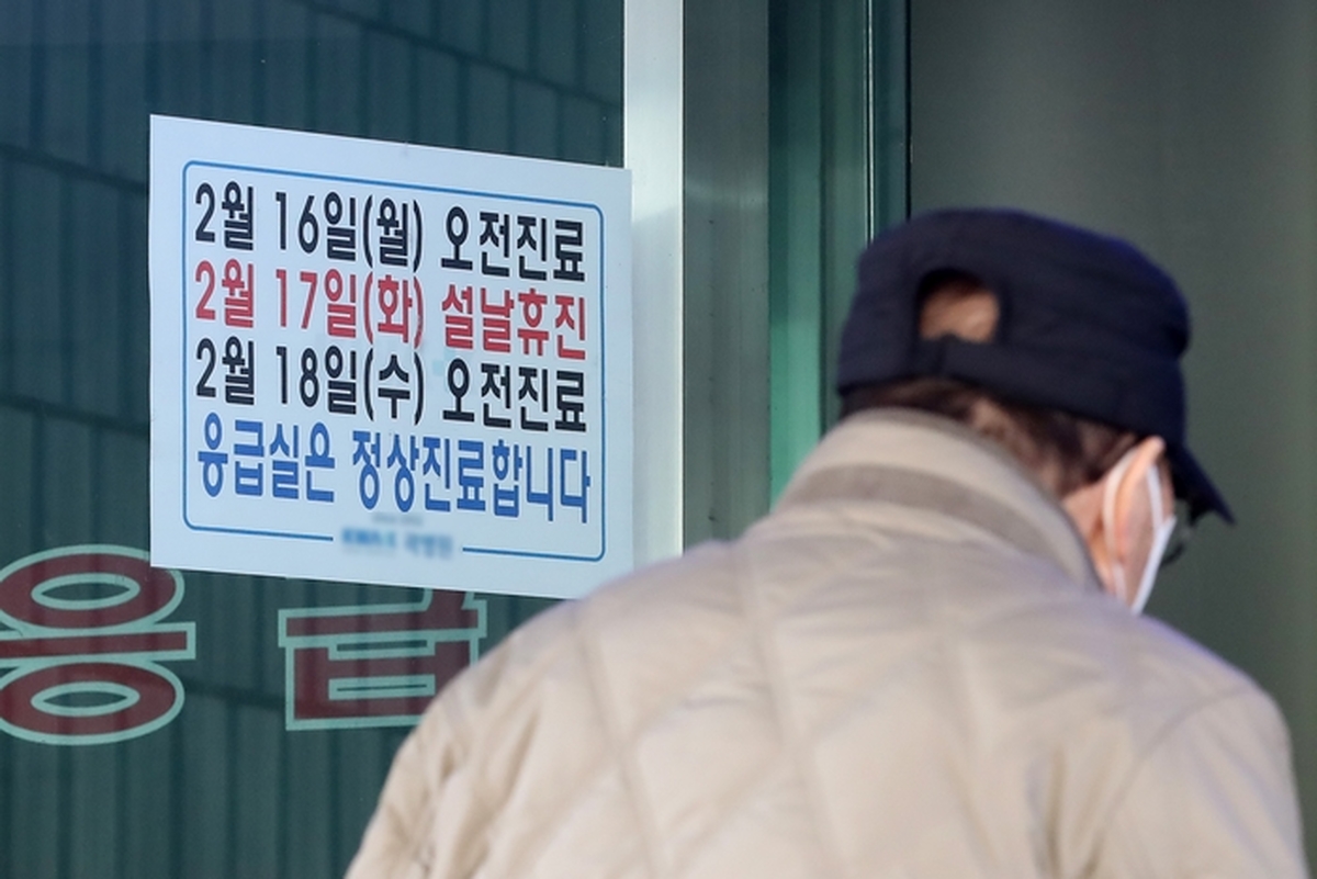 “응급실 가야 하나?”... 설 연휴 아플 때 증상 입력하면 바로 알려주는 필수 앱