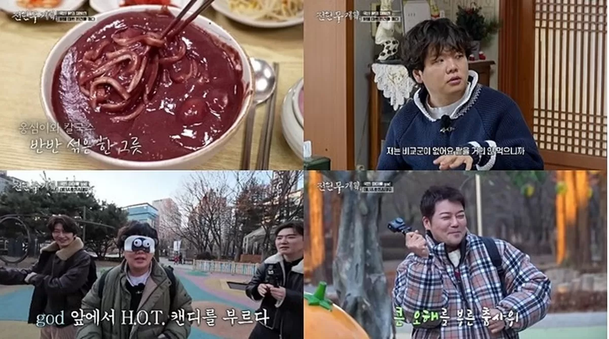 GOD 앞에서 H.O.T.라고 소개한 곽튜브... 역대급 방송 사고에 손호영이 보인 반응