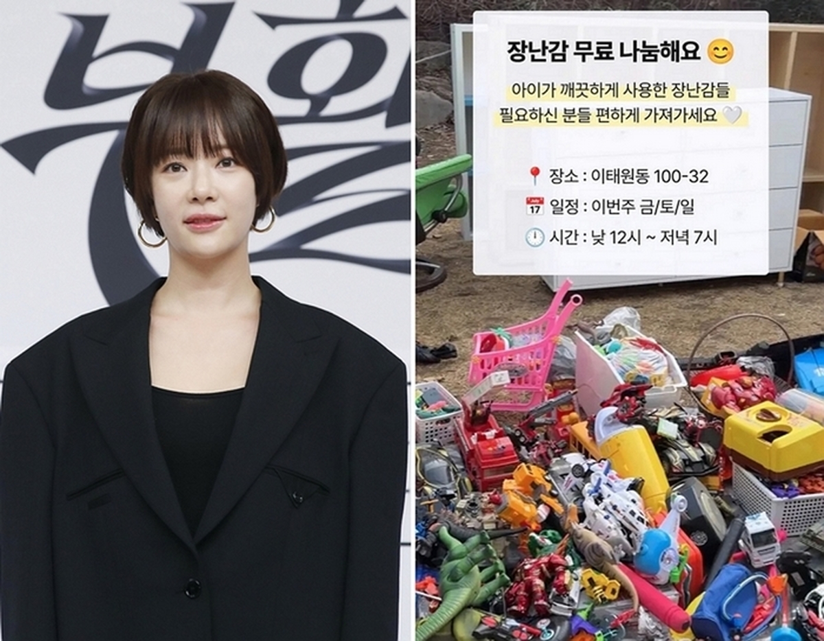 ‘폐기물 처리’ 논란일은 황정음 장난감 무료나눔... 실제 참석자 반응 나왔다