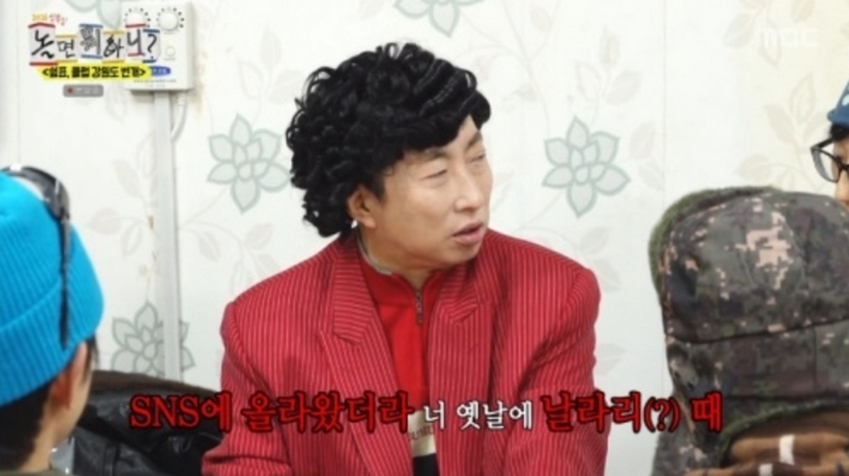 “담배 엄청 피우던 날라리”... 박명수, 유재석 20대 시절 폭로