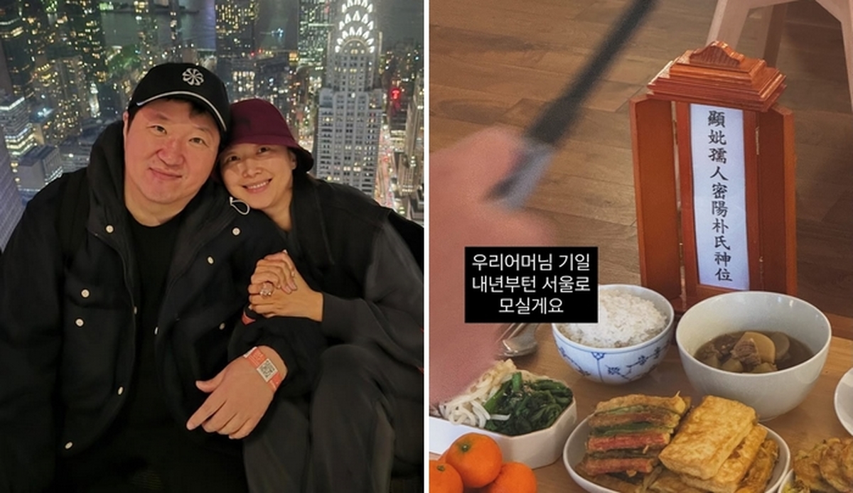 ‘정형돈♥’ 한유라, 기러기 부부 끝내나... “내년부턴 서울로”