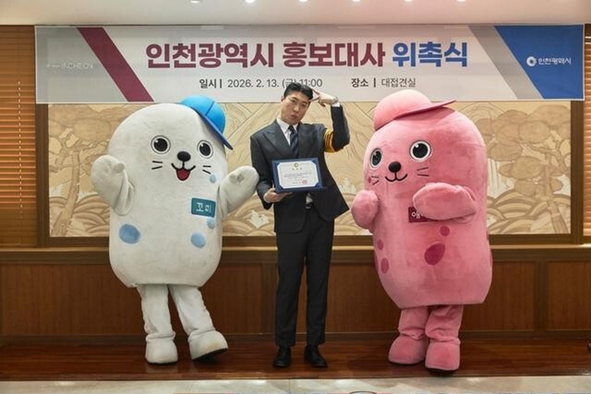 ‘춘봉·첨지·칠복 아빠’ 송하빈, 인천광역시 홍보대사 됐다