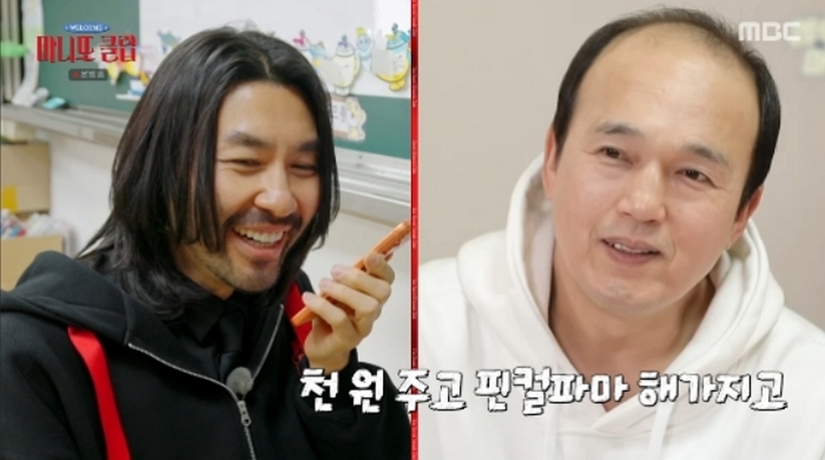 머리숱 풍성했던 김광규, 탈모 온 이유...“천원짜리 ‘이것’했다가 절반 날아가”