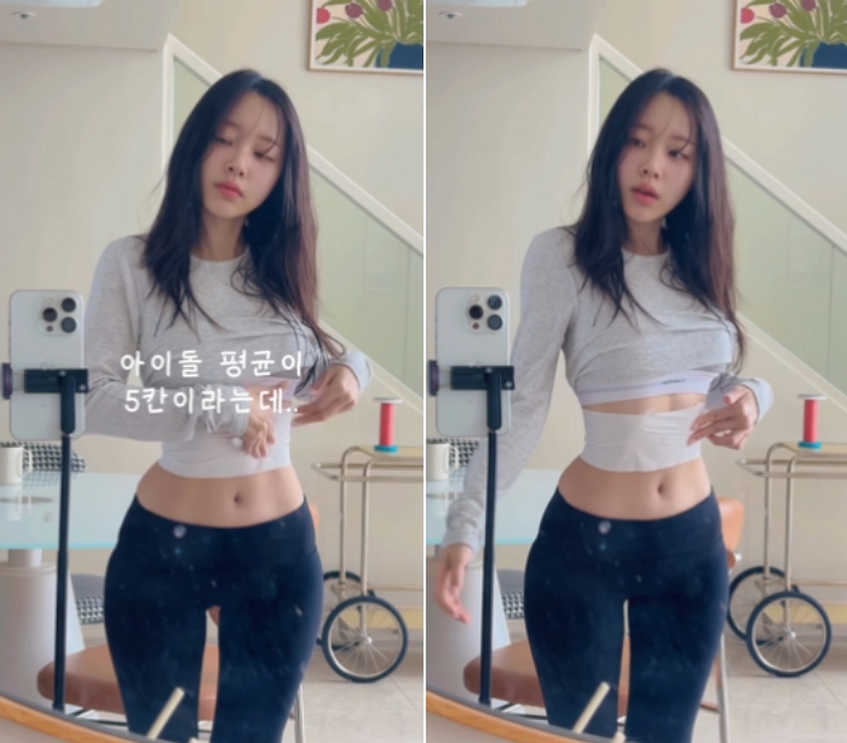 이솔이, 휴지 4.5칸으로 ‘한 줌 허리’ 인증... “운동 쉬었지만 선방”