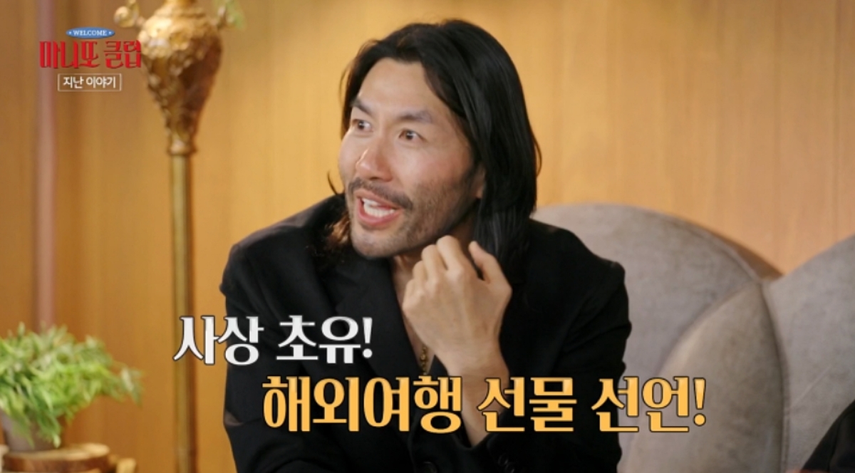 노홍철, 촬영 중 교통사고...“택시 기사님이 3천원 깎아주신다고”