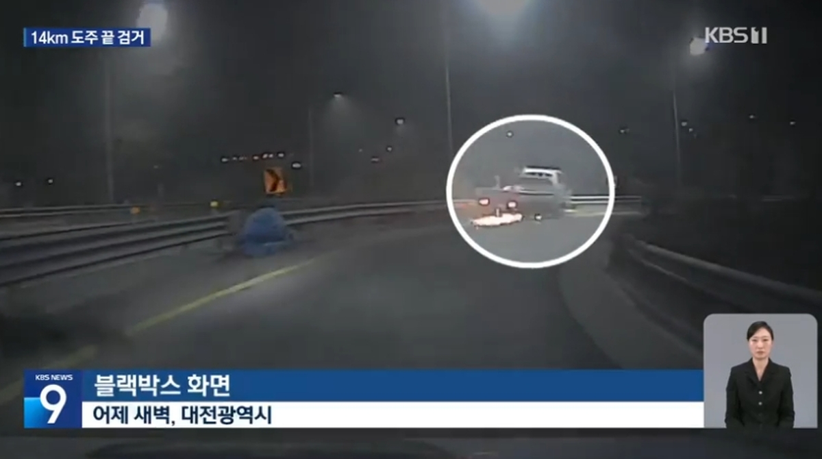 50대 음주 뺑소니, 14km 도주하다 체포... 설연휴 사고 잇따라