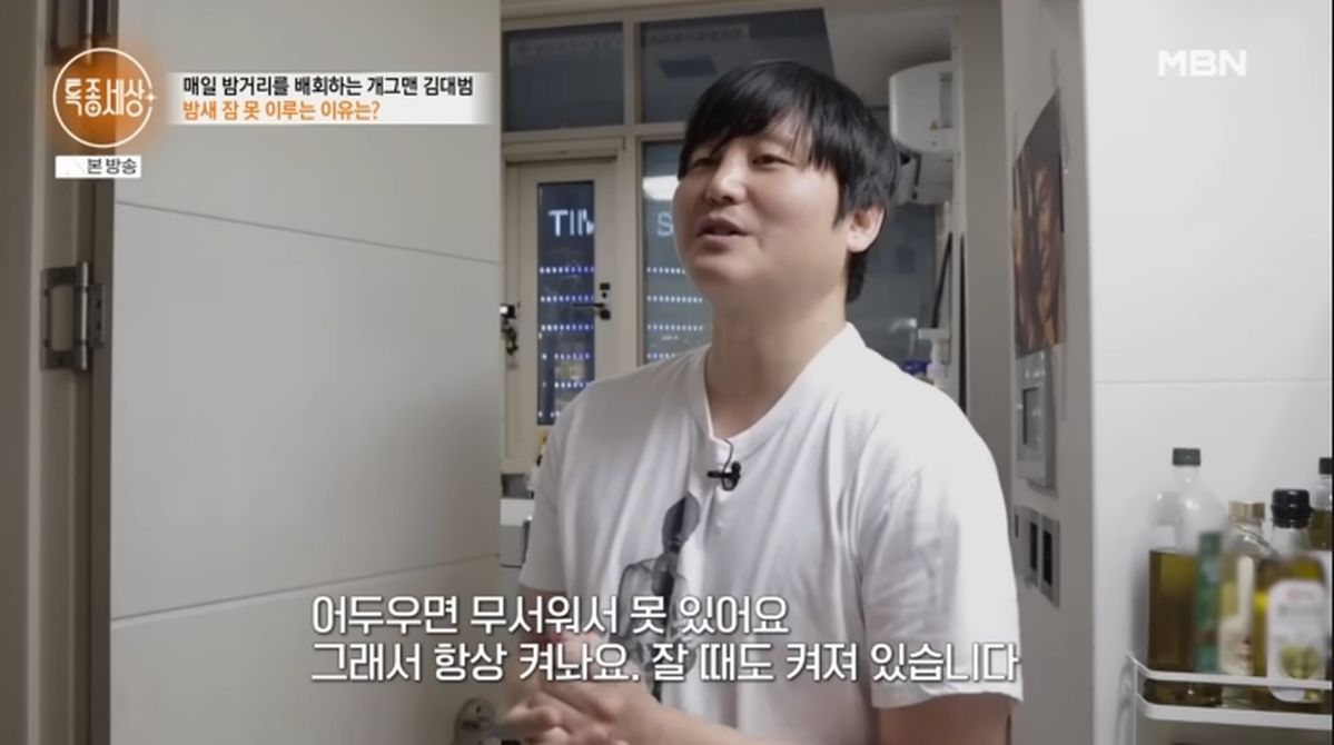 하루 5천만원씩 벌 때도 있었는데... 일용직 전전하는 ‘마빡이’ 김대범 충격 근황