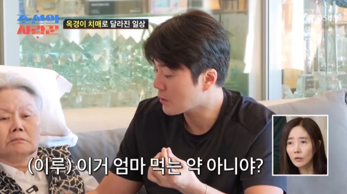 음주운전 후 자숙하던 이루... ‘치매 투명’ 어머니 돌보는 근황 전해져