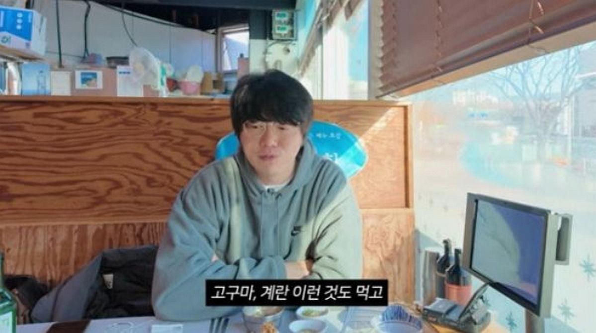 매니저 횡령에 은퇴까지 생각한 성시경... “지옥 맛 봤다, 불행해야 살 빠져”