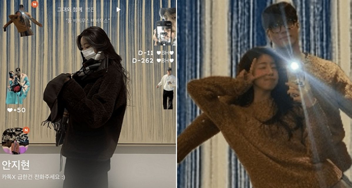 '환연4' 성백현, 최윤녕 아닌 치어리더 안지현과 열애?... 