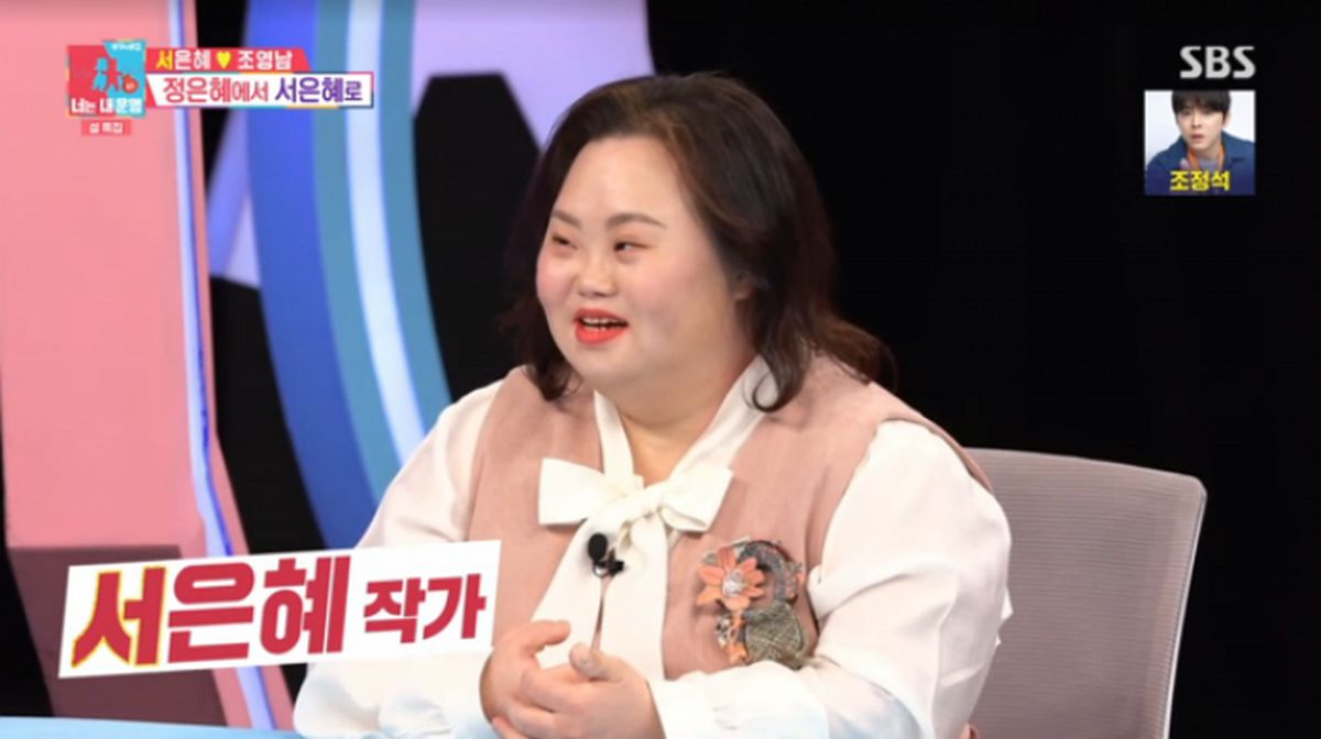'동상이몽' 서은혜, 영부인 김혜경 여사 만남 공개 
