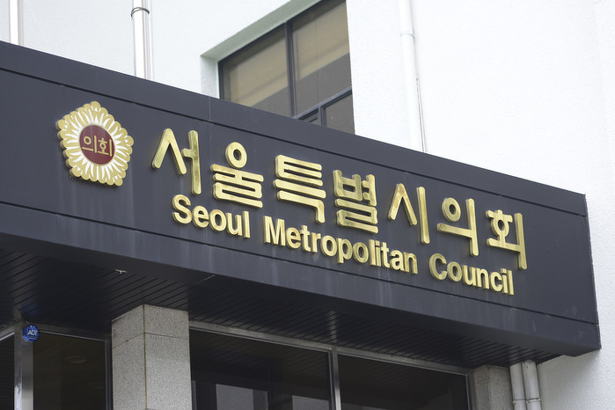 연봉 7500만원에도...  서울시의원 10명 중 4명 ‘투잡’ 뛴다