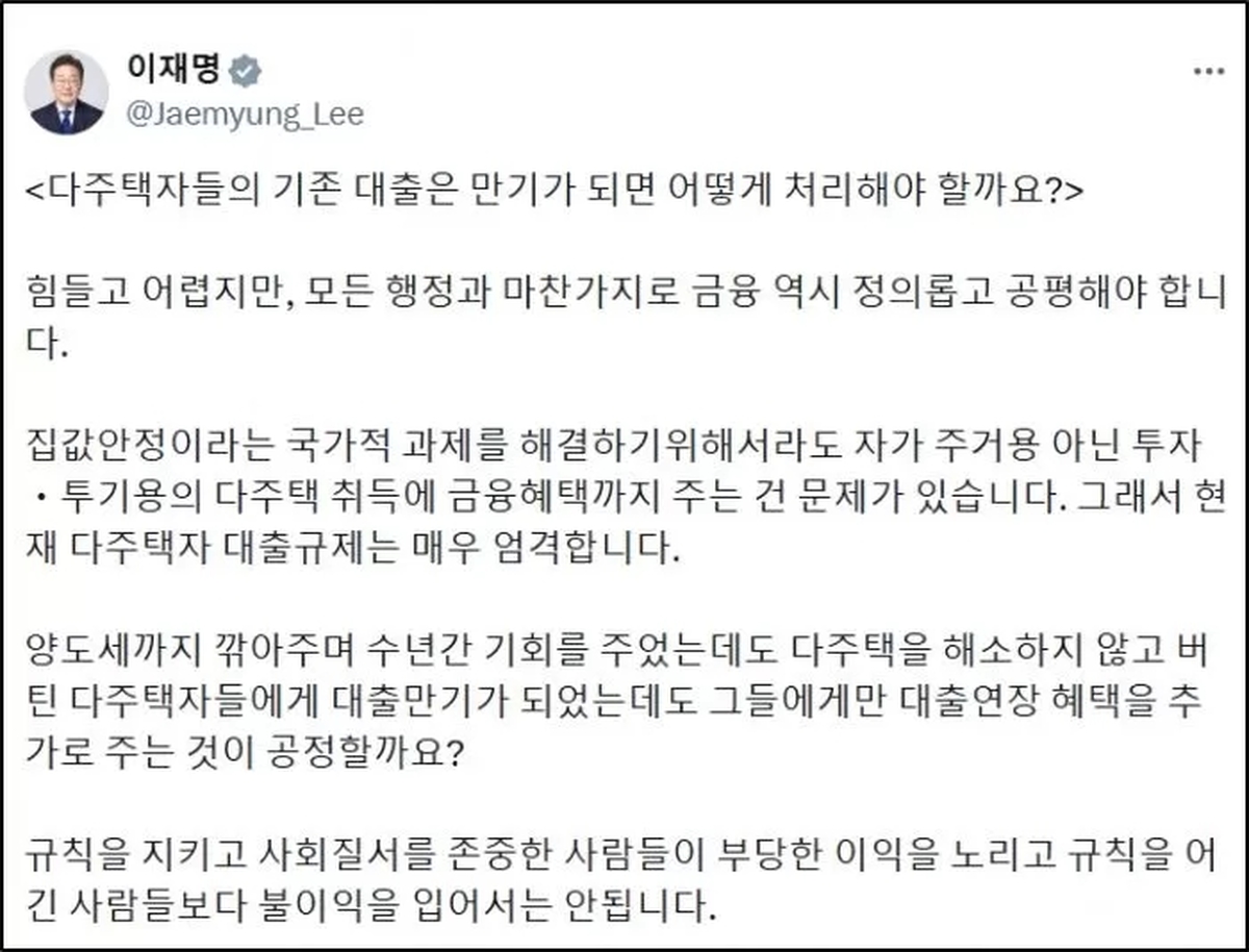 “대출 연장 혜택 공정한가”... 금융위, 임대사업자 대출에 칼 빼들었다