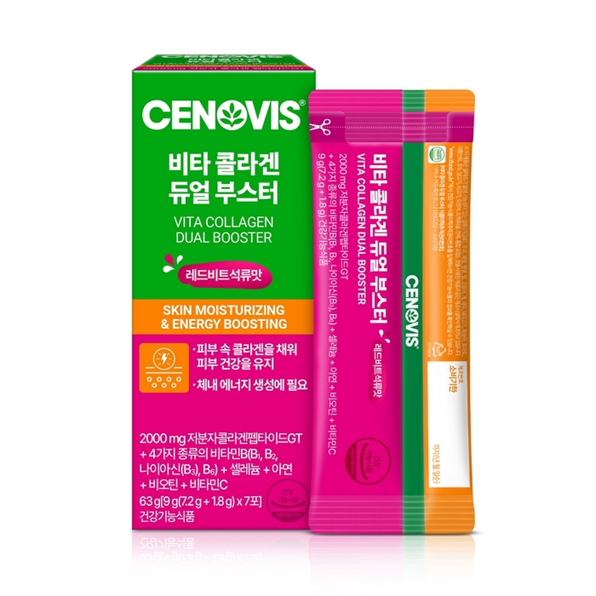 세노비스, 콜라겐·비타민 한 번에 담은 ‘비타 콜라겐 듀얼 부스터’ 출시
