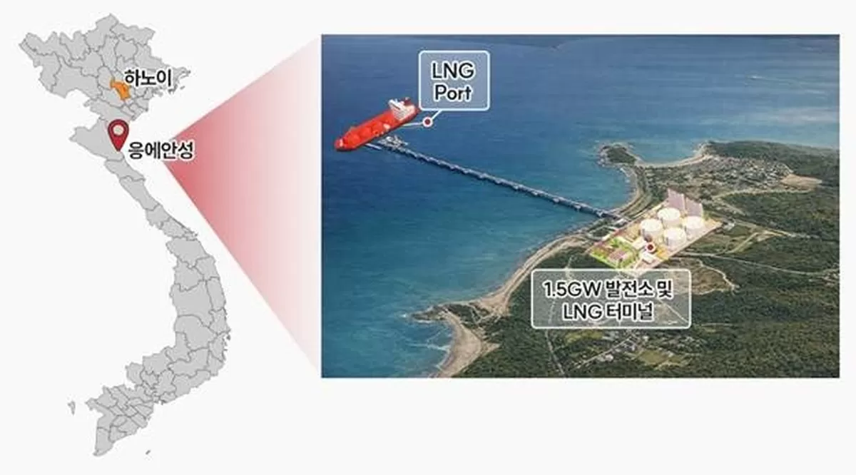 SK이노베이션, 3.3조 베트남 LNG 사업권 따내... “최태원 혜안 적중”