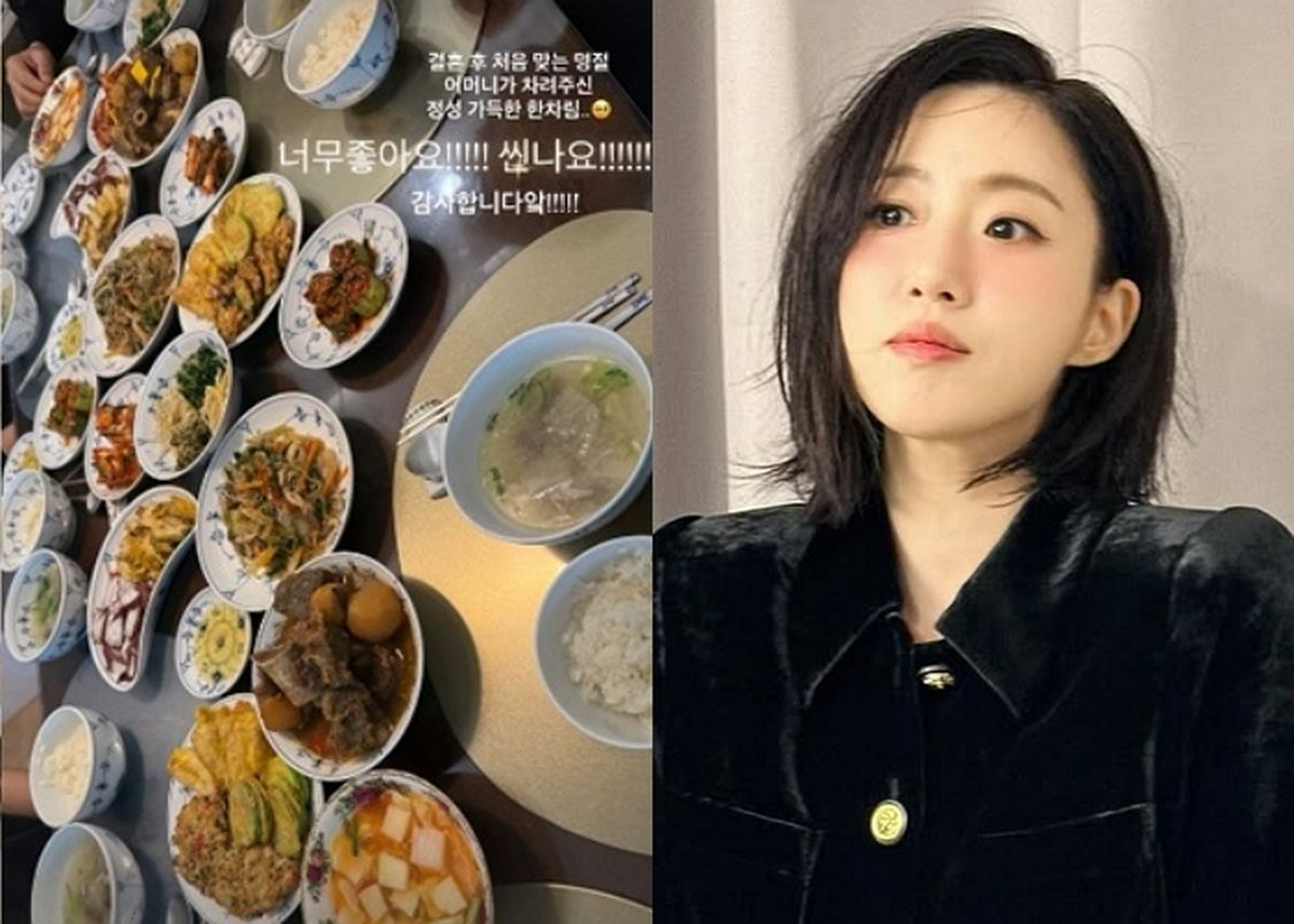 ‘김병우♥’ 함은정, 시댁서 사랑 듬뿍 근황... “결혼 후 첫 명절”