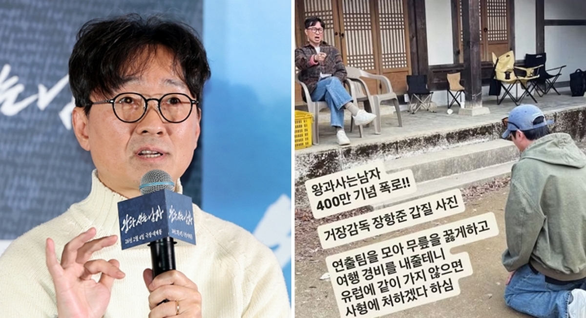 '왕사남' 장항준 감독, 스태프 무릎까지 꿇린 갑질(?)... 