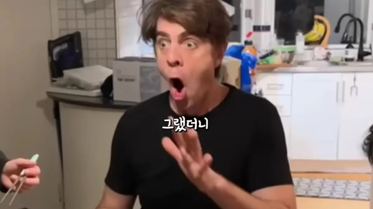 캐나다 남성이 “아내가 한국인”이라고 말하자 친구가 화들짝 놀라며 부러워한 이유