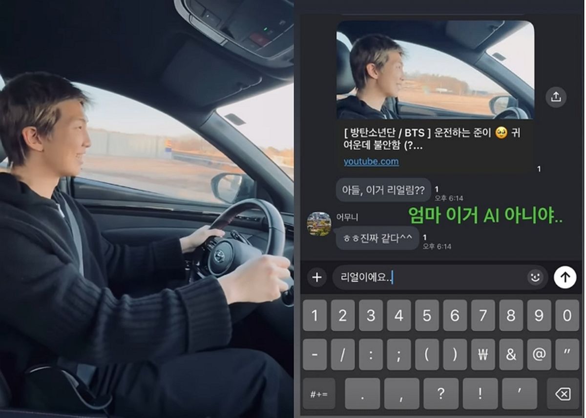 방탄소년단 RM, 운전대 꽉 잡은 초보운전... 