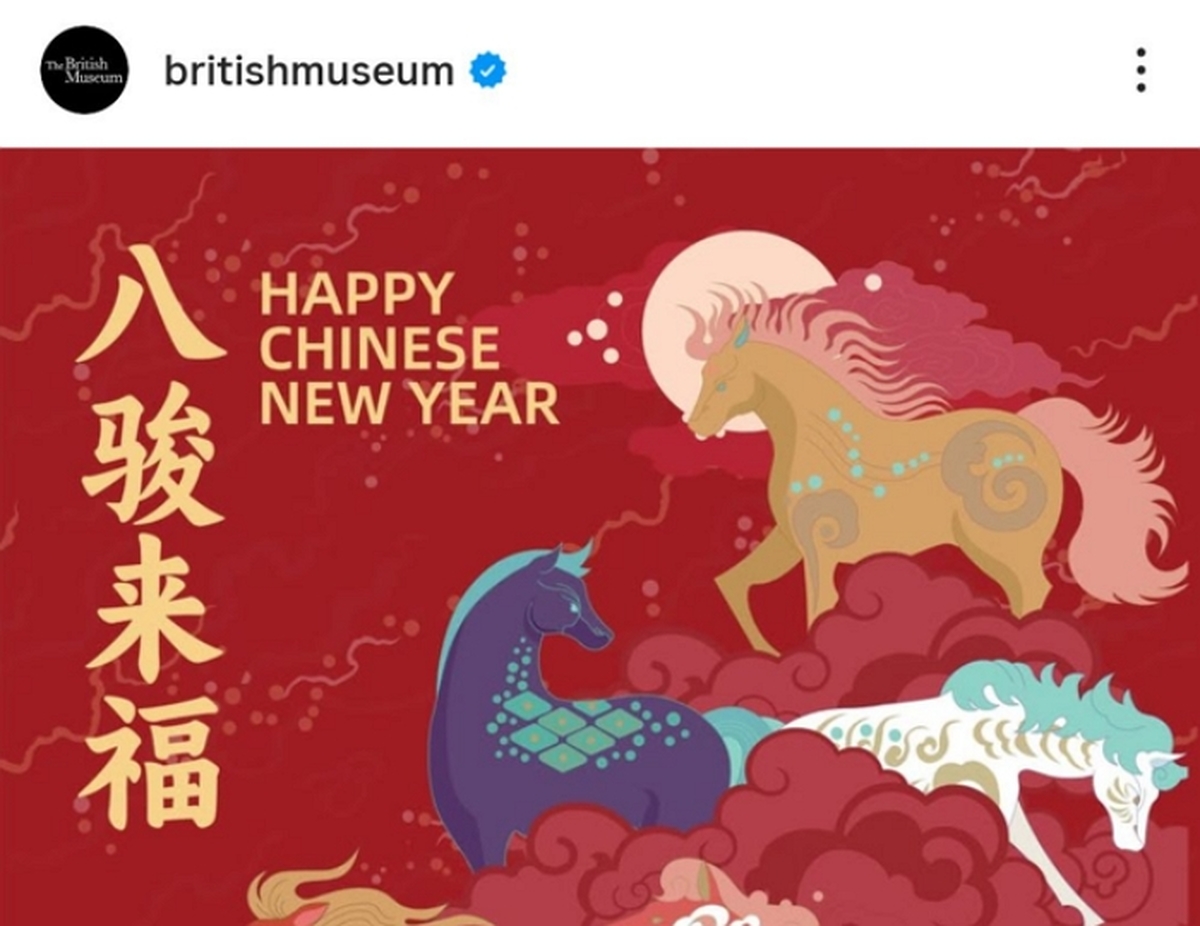 대영박물관 '음력설→중국설' 표기 논란... 서경덕 교수 