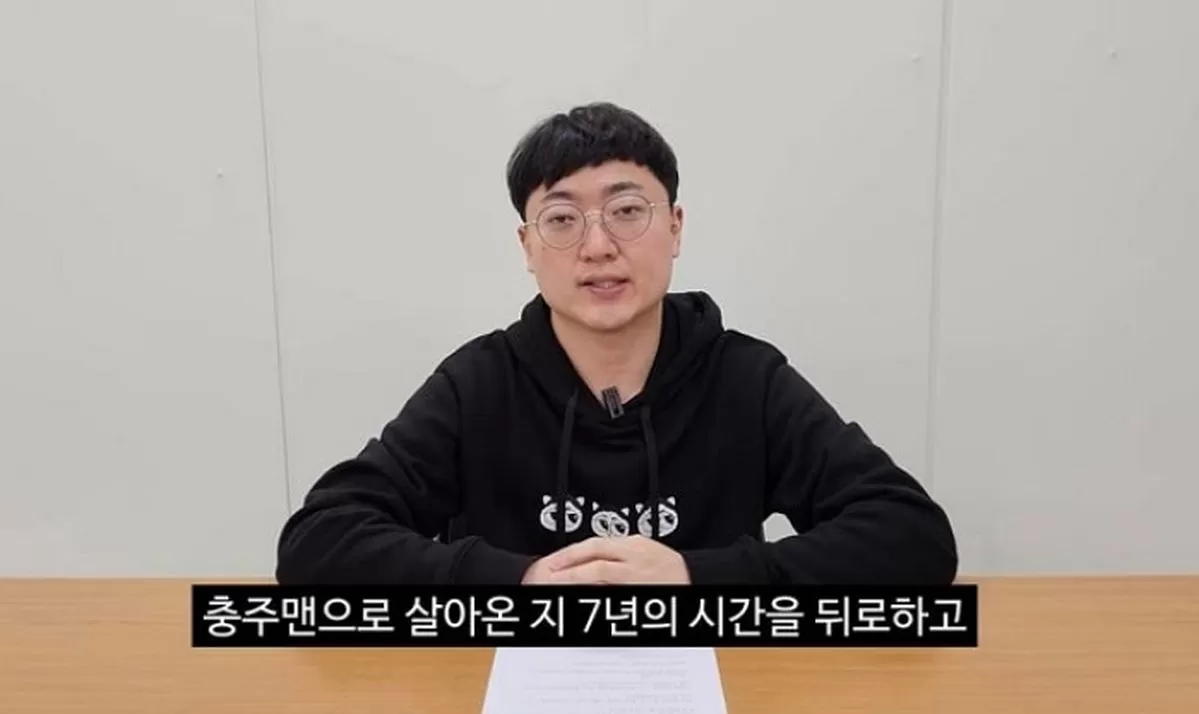 충주시 홍보대사 된 박정민... '충주맨' 사직 소식에 당황하며 전한 말