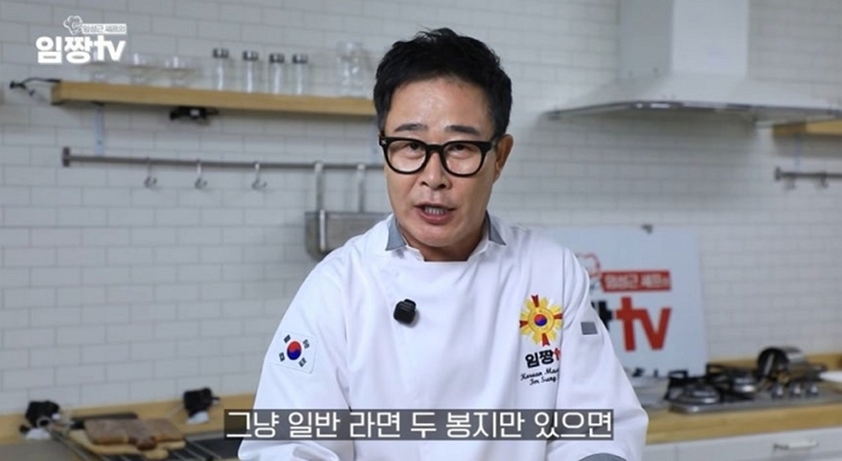 '전과 6범' 임성근, 논란 한 달 만에 유튜브 활동 재개... 논란 언급 無