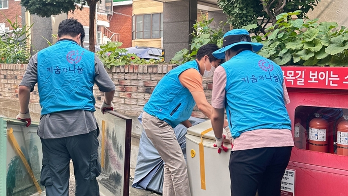 돈만 내는 봉사 아니다... 키움증권, 직원들이 직접 나섰다