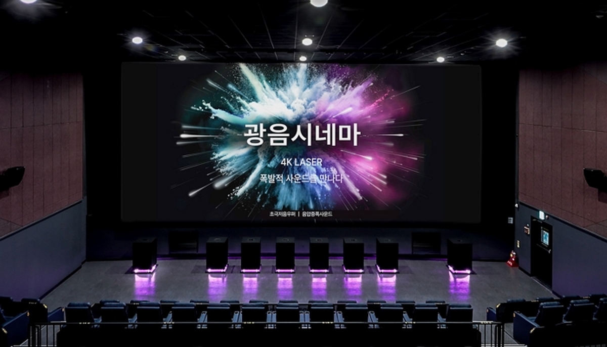 롯데시네마 “설 연휴 일 평균 85만명 찾아... 극장가, 펜데믹 이후 최고 실적 달성”