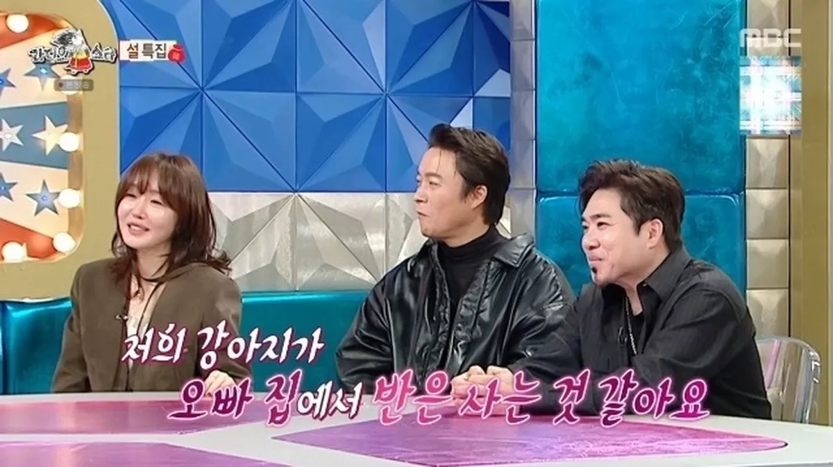 엄지원 “내 강아지 김조한 집에 반 살아” 이유는?