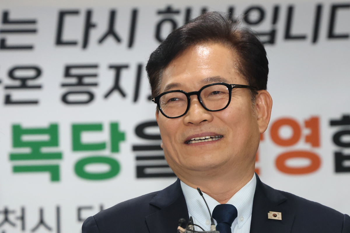 검찰 상고 포기 결정... '돈봉투 의혹' 송영길, 최종 무죄 확정