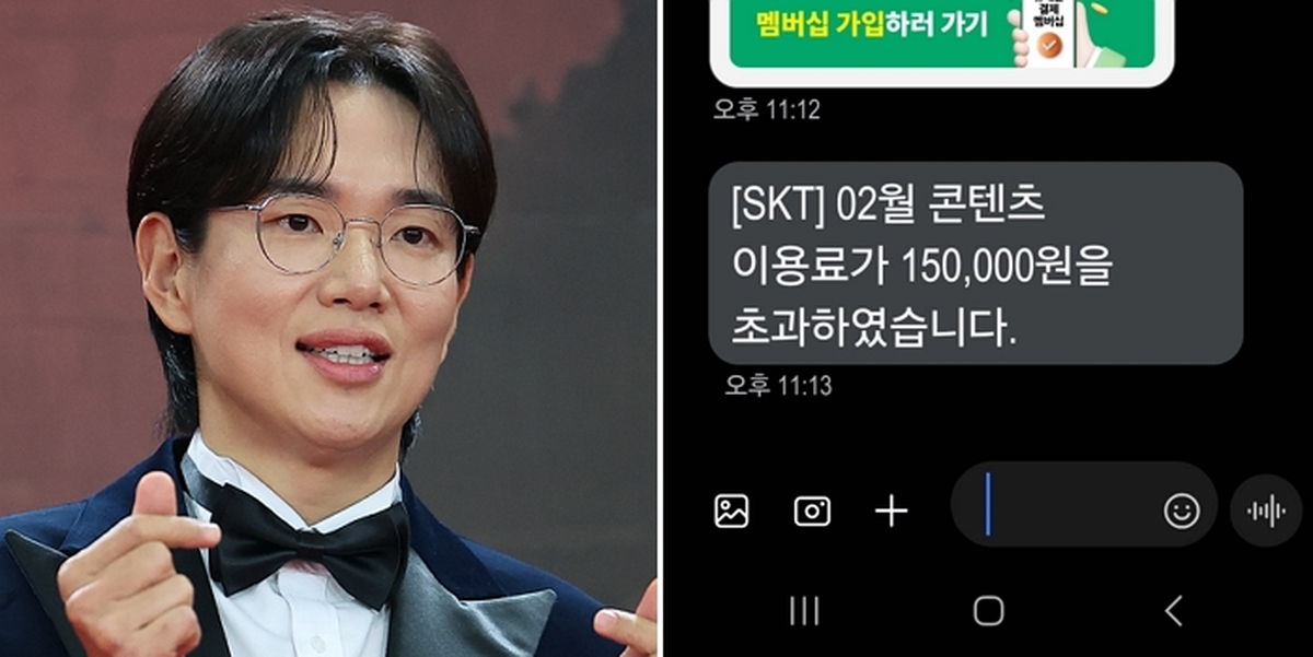 아들이 로블록스에 15만원 결제해 당황한 아빠 장성규... “이거 환불 가능한가요?”