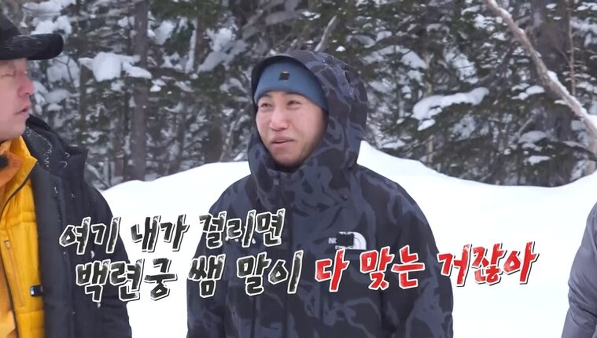 “근육 보소?” 눈밭에 누운 유세윤 몸매 본 김준호가 질투 폭발하며 내뱉은 한마디