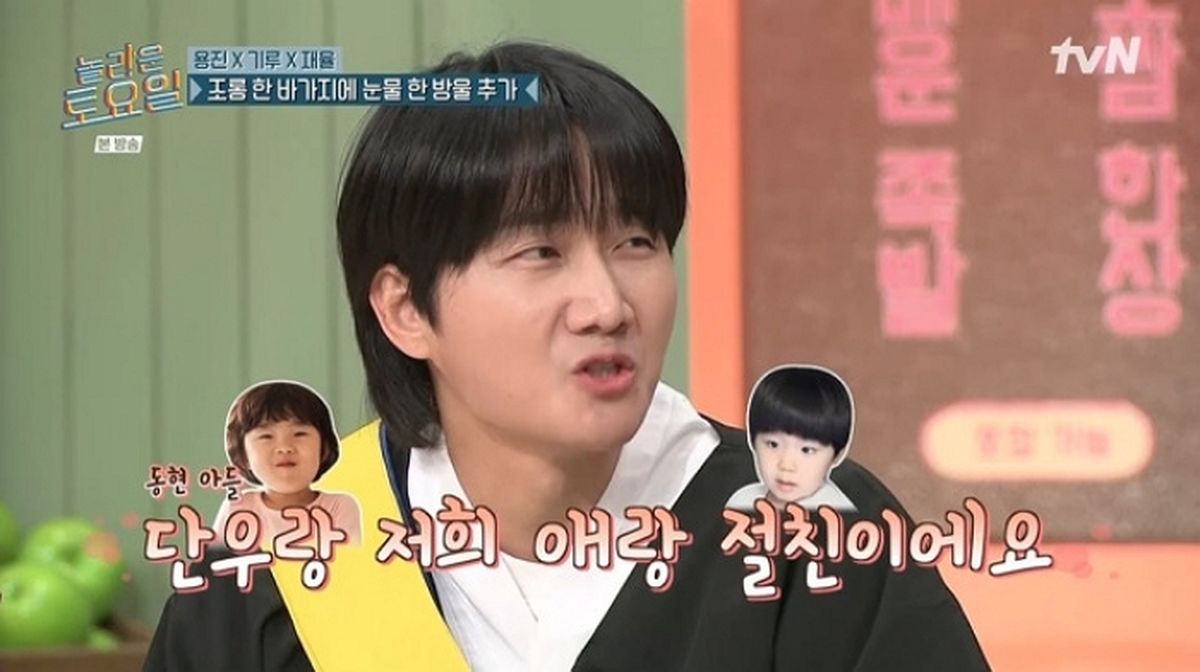 ‘놀토 출연’ 이용진, 김동현 조롱할 수 없는 이유 전했다