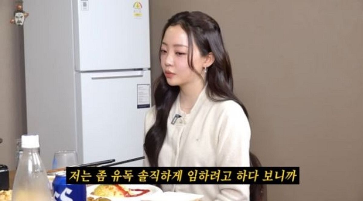 '환승연애' 곽민경 